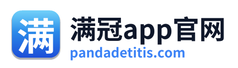 满冠app官网 Logo